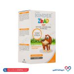 قطره خوراکی زیراد فیشر کیندر 30 میلی لیتر - Image 3